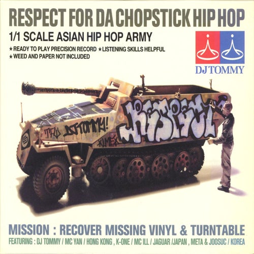 DJ Tommy Scratch Rider