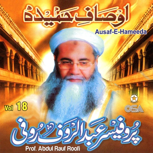 Ausaf-e-Hameeda, Vol. 18