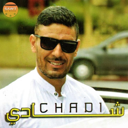 Mal Ghyabak Tal