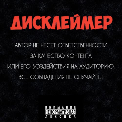 Release of the week