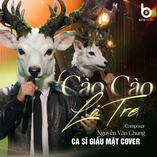 Cào Cào Lá Tre (Ballad)
