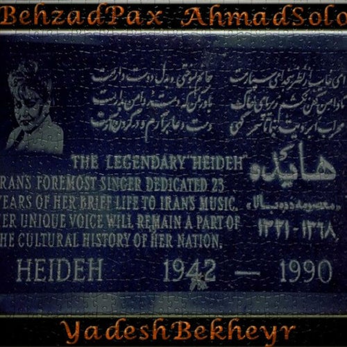 Yadesh Bekheyr