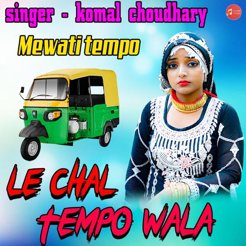 Le Chal Tempo Wala