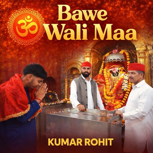 Bawe Wali Maa