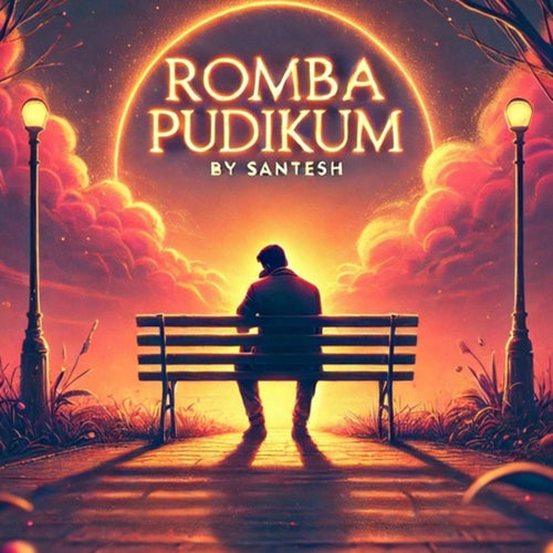 Romba Pudikum