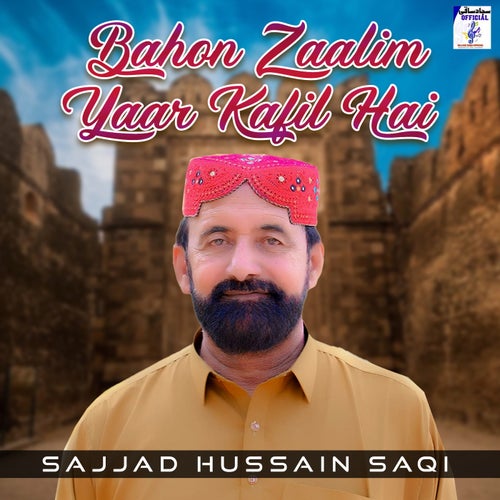 Bahon Zaalim Yaar Kafil Hai