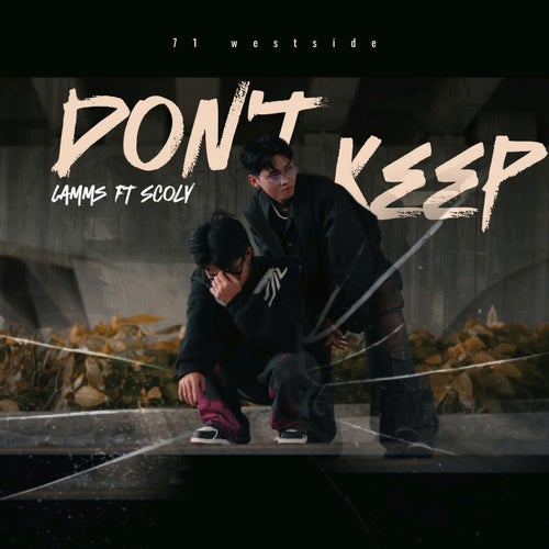 Don't Keep