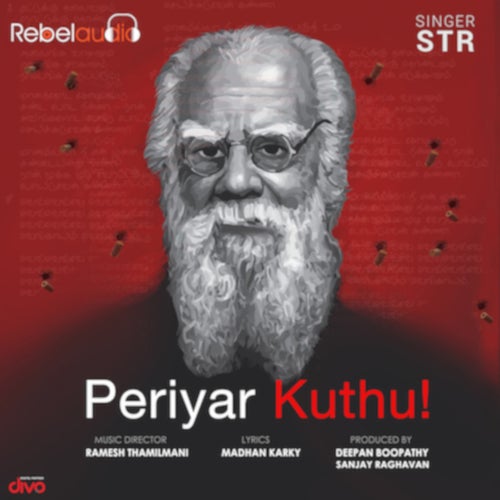 Periyar Kuthu