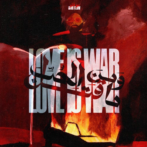 Love is War