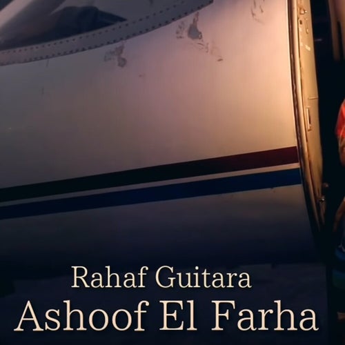 Ashoof El Farha (Remix)