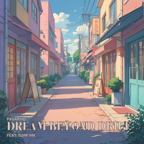 DREAM BEYOND DRIVE (feat. surf.hm)