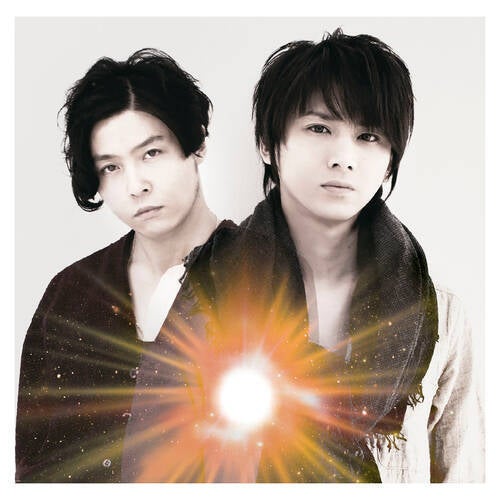 KAWATTA KATACHI NO ISHI