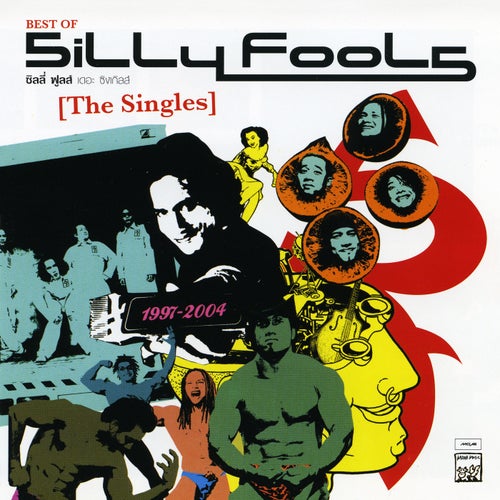 Best of Silly Fools [The Single]