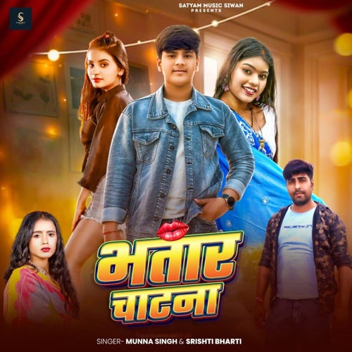 Bhatar Chatana