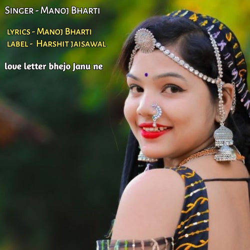 love letter bhejo Janu ne