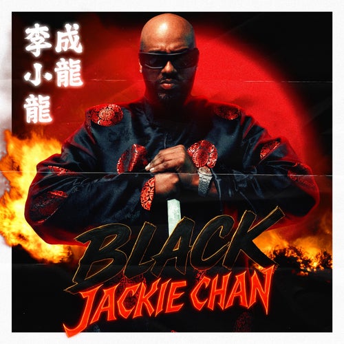 Black Jackie Chan
