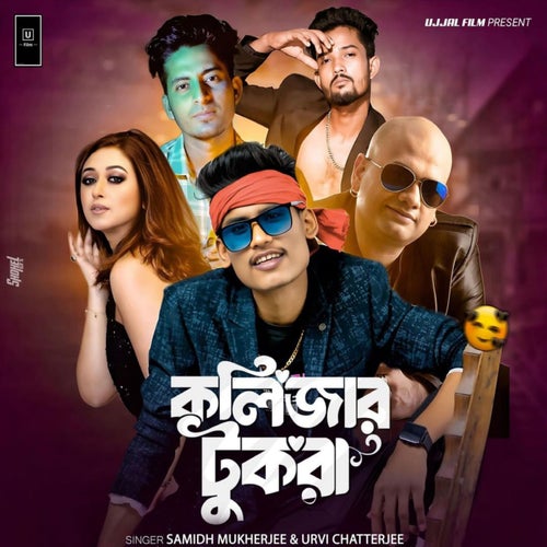 Kalijar Tukra