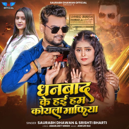 Dhanbad Ke Hai Ham Koyla Mafiya
