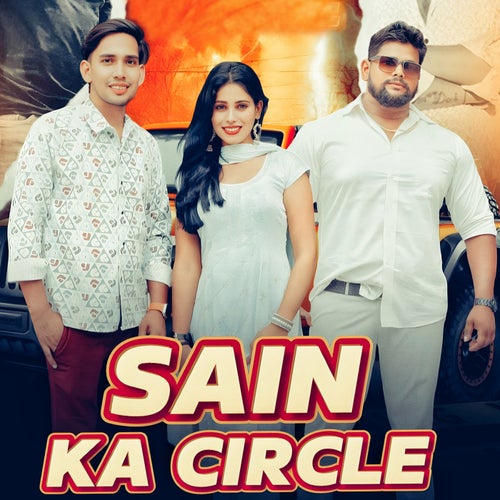 Sain Ka Tora