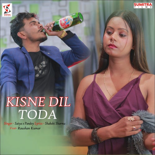 Kisne Dil Toda