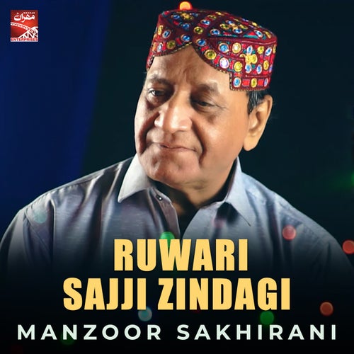Ruwari Sajji Zindagi