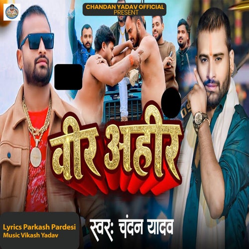Veer Ahir