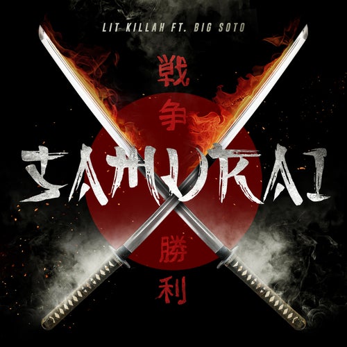 Samurai 