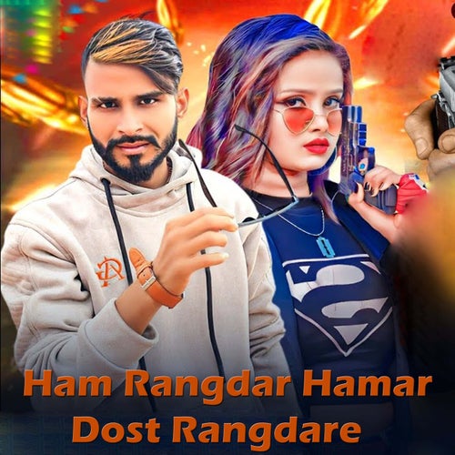 Ham Rangdar Hamar Dost Rangdare