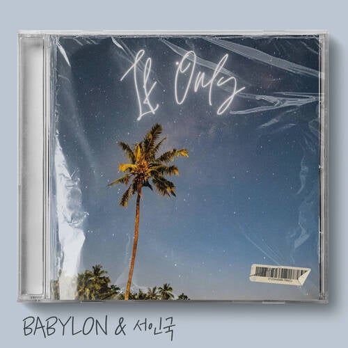 Release of the week