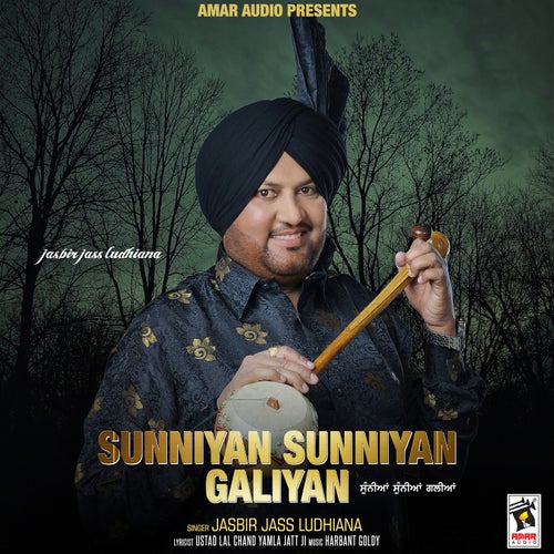 Sunniyan Sunniyan Galiyan