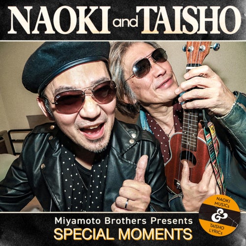 Special Moments