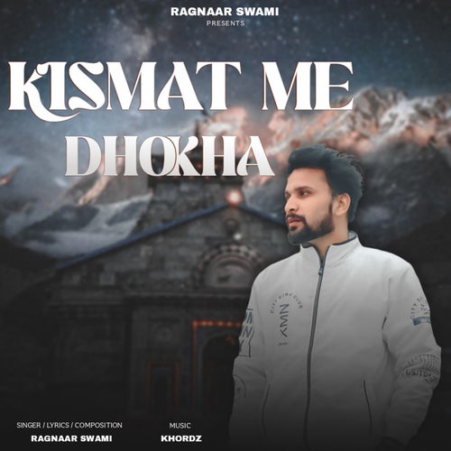 Kismat Me Dhokha