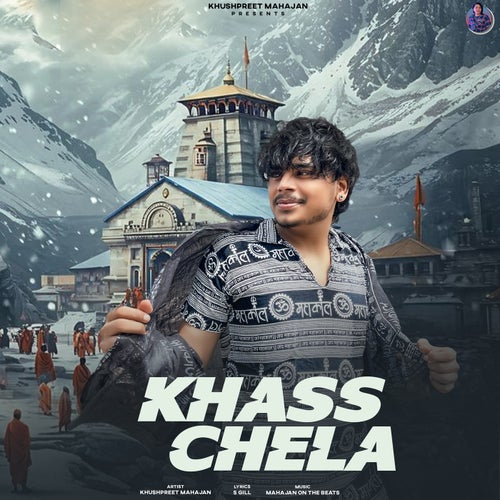 Khass Chela
