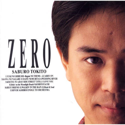 Zero