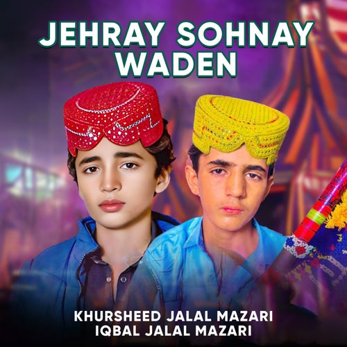 Jehray Sohnay Waden