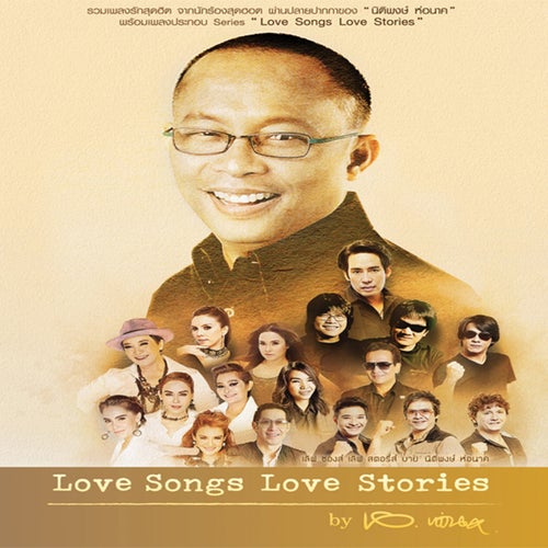 Love Songs Love Stories by นิติพงษ์ ห่อนาค
