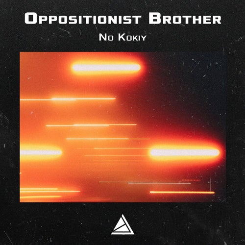 No Kokiy