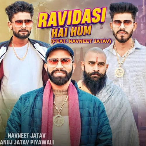 Ravidasi Hai Hum (feat. Navneet Jatav)