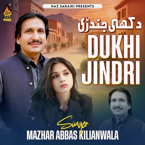 Dukhi Jindri