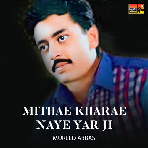 Mithae Kharae Naye Yar Ji