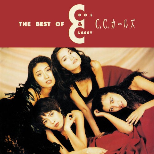 Cool & Classy: The Best of C.C.Girls