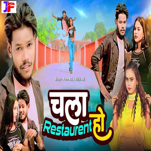 Chala Restaurent Ho