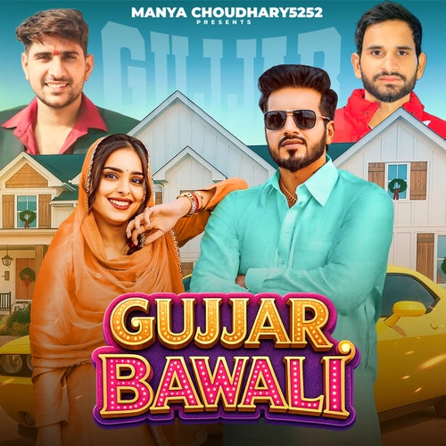 Gujjar Bawali
