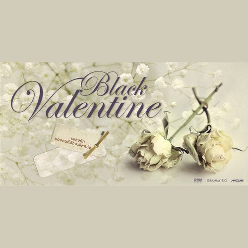 Black Valentine