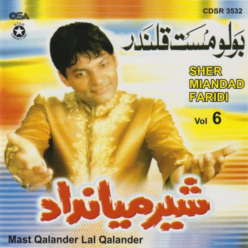 Mast Qalander Lal Qalander, Vol. 6
