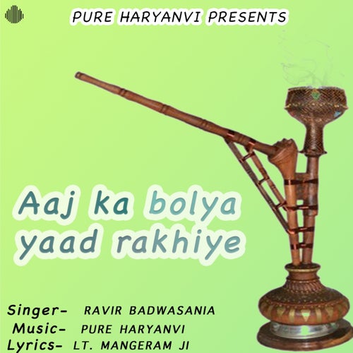 Aaj Ka Bolya Yaad Rakhiye