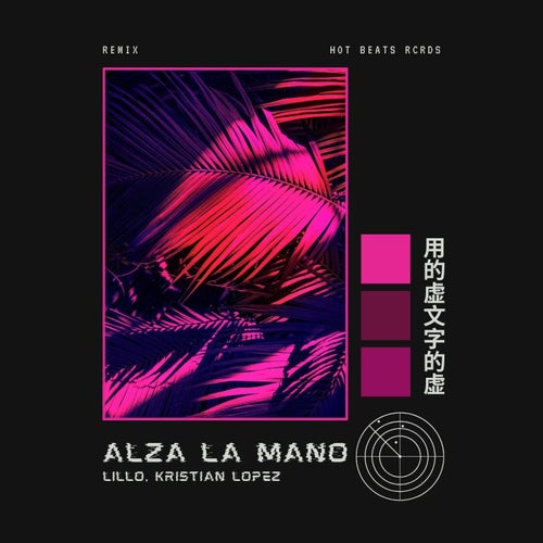 Alza La Mano (Remix)