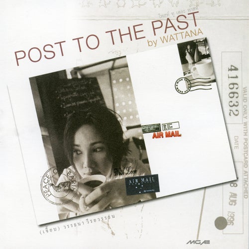 Post To The Past