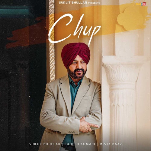 Chup