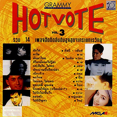 Hot Vote 2000, Vol. 3